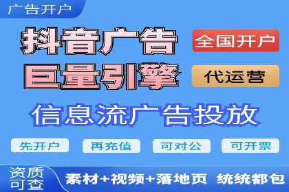 SEM广告投放的关键词选择案例研究