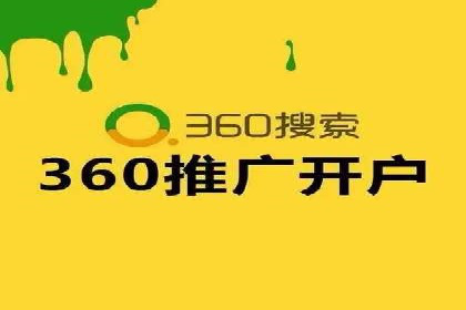 百度推广的精准定向技术案例