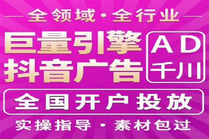 社交平台信息流广告投放策略的五大要点及案例分析